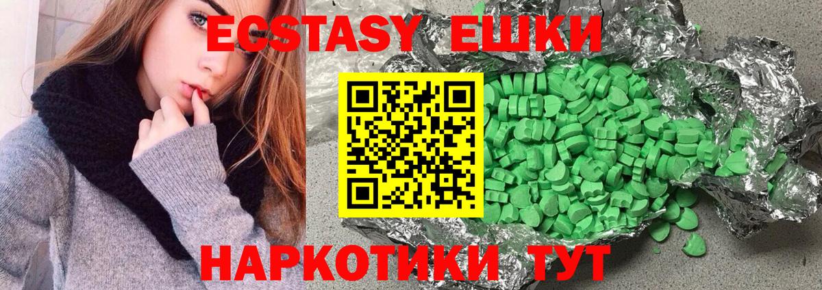 ЭКСТАЗИ  Экстази Punisher  Ecstasy Дубай  МЕГА зеркало  Дедовск  Вход с VPN 