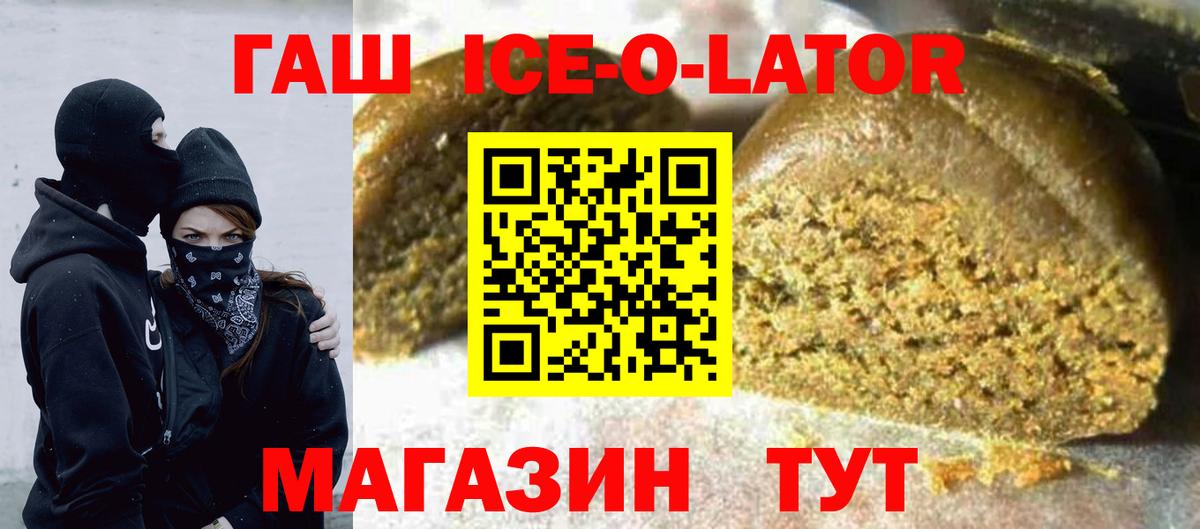купить наркотики цена  Вход с VPN  Дедовск  Гашиш  ГАШИШ hashish  Гашиш хэш 