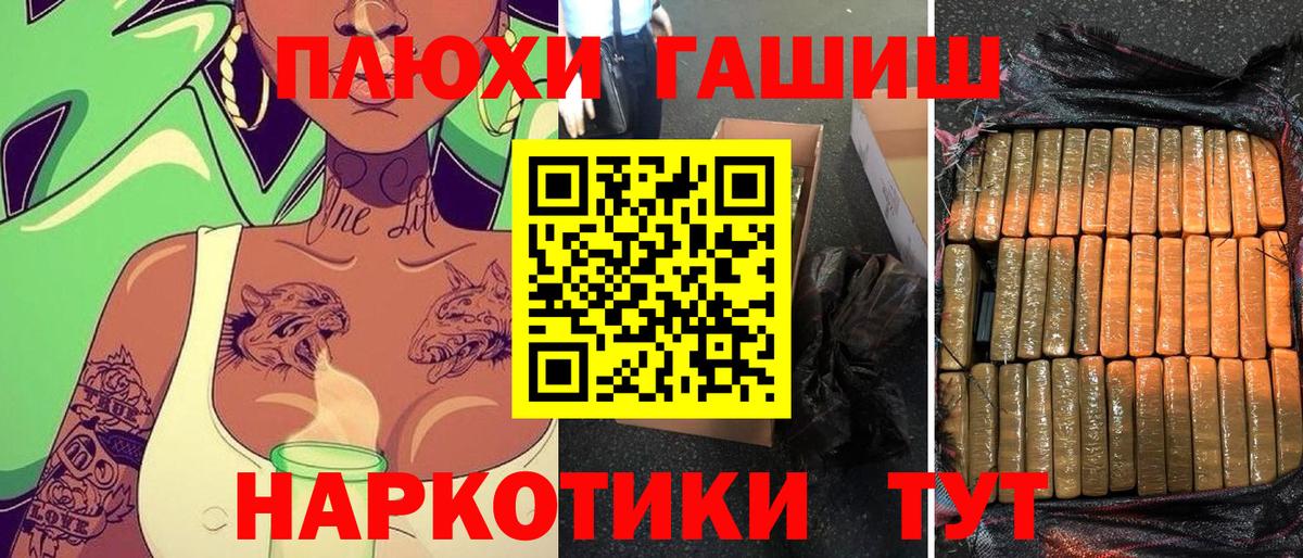 Гашиш Ice-O-Lator Дедовск