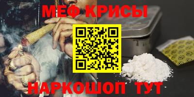 кристаллы Татарск