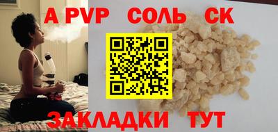 марки nbome Тверь