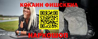 кристаллы Татарск