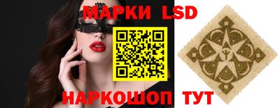 марки nbome Тверь