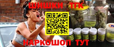 кристаллы Татарск