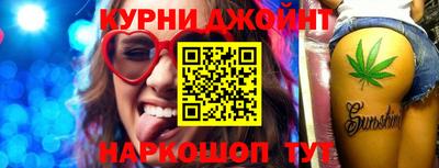 кристаллы Татарск