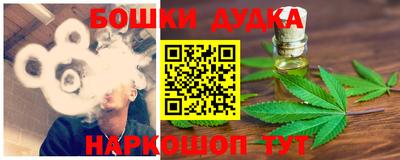 кристаллы Татарск