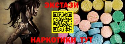 кристаллы Татарск