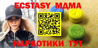 марки nbome Тверь