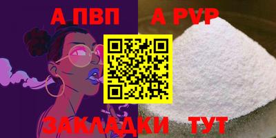 кристаллы Татарск