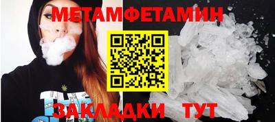 кристаллы Татарск