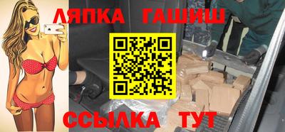 кристаллы Татарск