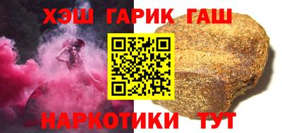 кристаллы Татарск