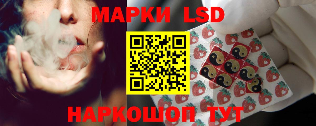 ЛСД экстази ecstasy  LSD-25 экстази ecstasy  Вход с VPN  Дедовск 