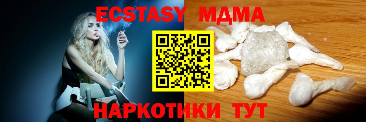 Дедовск  MDMA VHQ  MDMA VHQ  Вход с VPN 