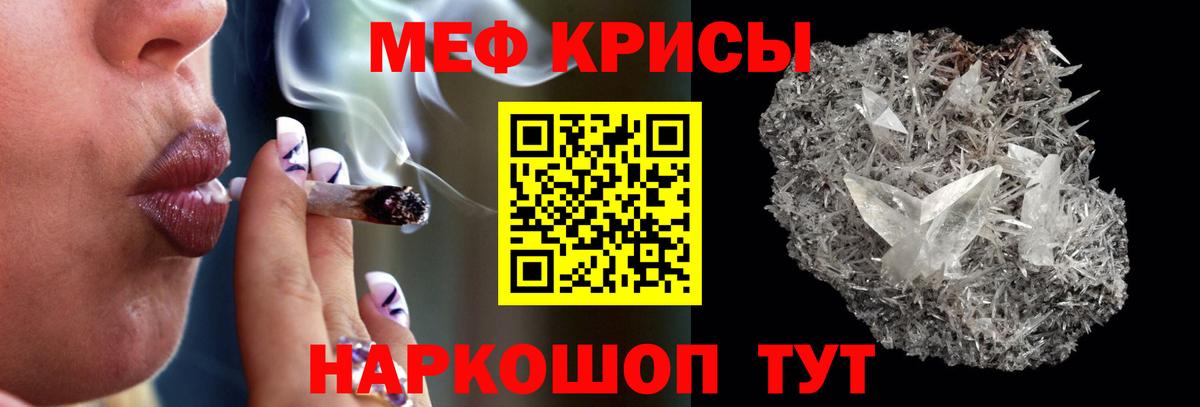 Дедовск  Меф 4 MMC  Вход с VPN  Меф кристаллы 